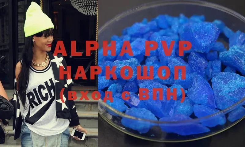 A PVP Соль  закладки  Ликино-Дулёво 