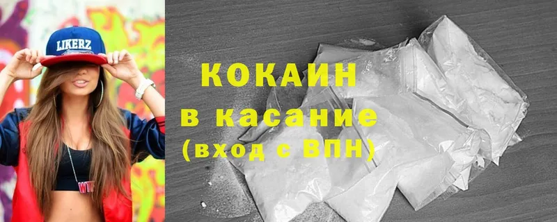 наркошоп  Ликино-Дулёво  Cocaine Fish Scale 