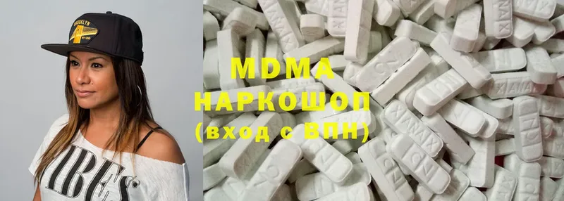 MDMA VHQ  купить наркотики цена  blacksprut онион  Ликино-Дулёво 